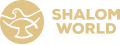 shalom_world_logo